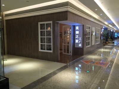 2015年軟裝飾品市場(chǎng)調(diào)查 80、90后崛起成為消費(fèi)主體，引領(lǐng)家居飾品銷售新風(fēng)向