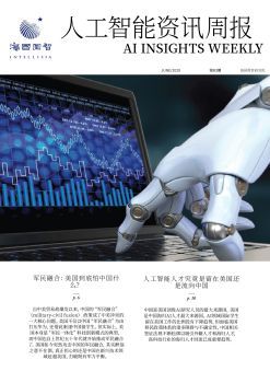 高效便捷的數字內容創作工具 免費翻頁電子書、電子畫冊與電子雜志制作軟件推薦