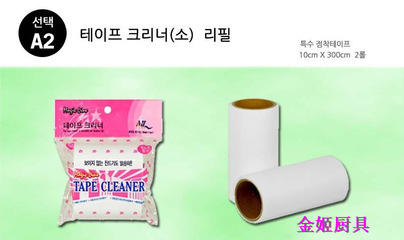 韓國(guó)進(jìn)口 膠滾替換芯 - 韓國(guó)進(jìn)口 膠滾替換芯廠家 - 韓國(guó)進(jìn)口 膠滾替換芯價(jià)格 - 沈陽(yáng)東北日用雜品市場(chǎng)王詩(shī)媛日雜批發(fā)部