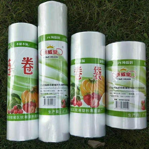 加厚保鮮袋家用廚房食品級(jí)保鮮袋一次性點(diǎn)斷式大卷裝手撕袋批發(fā)